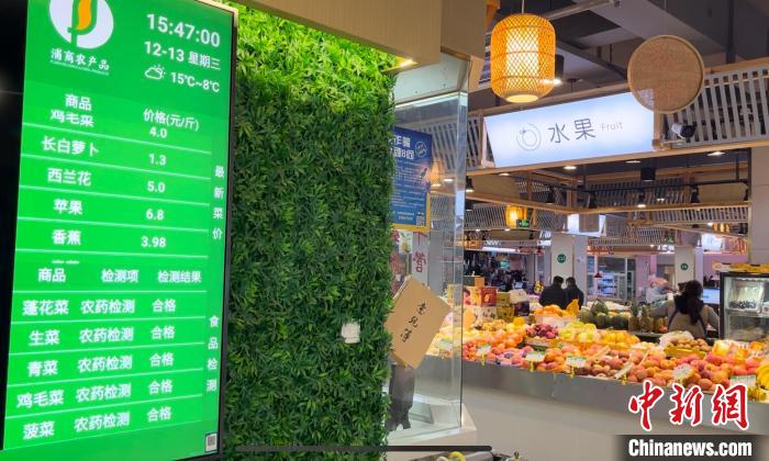 （申城风景线）当数字化遇上“烟火气” 上海菜场转型升级获市民“点赞”